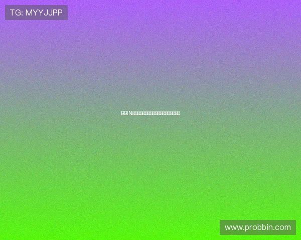 BBIN开户流程详解助你轻松开启线上娱乐新体验