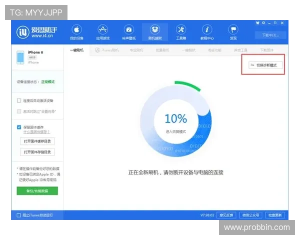 bbin糖果派对登录器更新日志，了解最新版本的新增功能与优化内容提升游戏体验