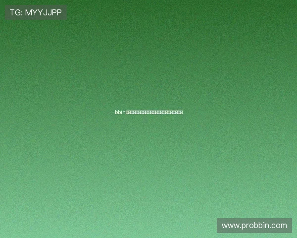 bbin平台注册流程与操作指南新手快速上手体验流畅操作 bbin平台注册流程与操作指南新手快速上手体验流畅操作