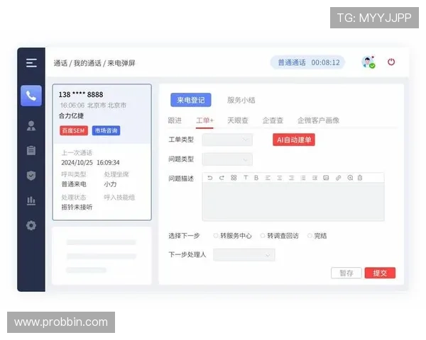 bbin电子娱乐平台24小时客服支持,随时为玩家解决问题