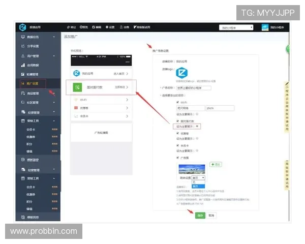 bbin登录官网入口更新,确保用户快速访问最新平台