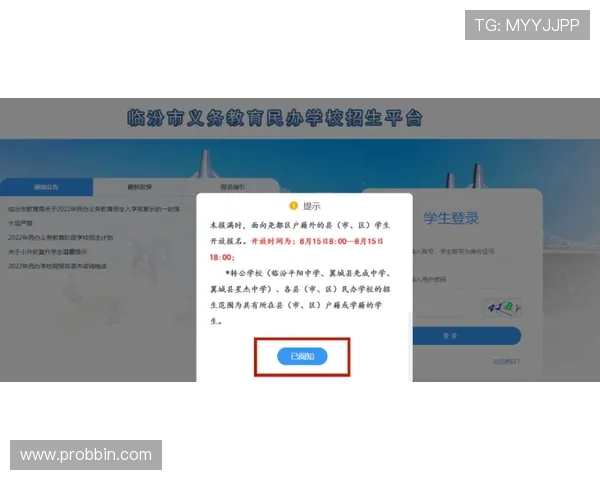 关于注册bbin账号的详细流程及注意事项新手快速入门指南 关于注册bbin账号的详细流程及注意事项新手快速入门指南