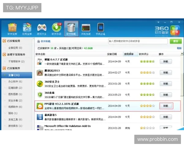 宝盈官网下载操作指南，详细步骤让你轻松完成软件下载流程