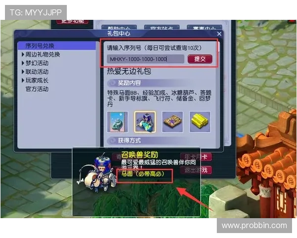 bbin宝盈app优惠活动与福利礼包详细介绍助力玩家轻松获取丰富奖励 bbin宝盈app优惠活动与福利礼包详细介绍助力玩家轻松获取丰富奖励