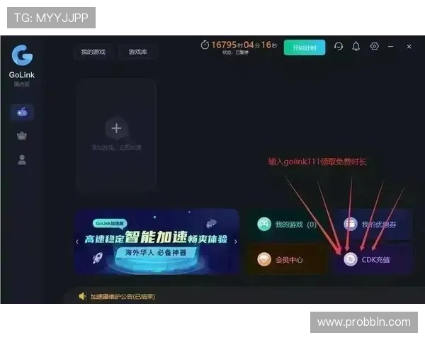 bbin游戏官方网站最新公告与客服支持指南,确保您的游戏体验顺畅无忧