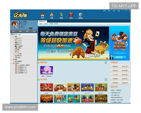 乐游棋牌官网客服支持全天在线,解决玩家在游戏中遇到的各种问题