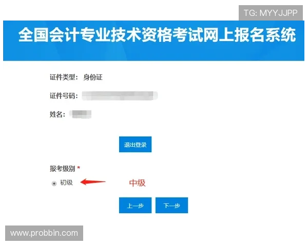 全面解析BBIN入口安全登录流程保障玩家账号信息安全与顺畅体验