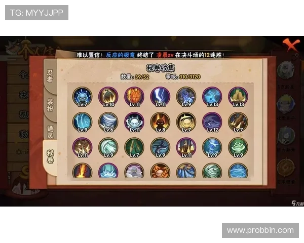 宝盈游戏官网游戏攻略大全,提升你的游戏技巧与战斗策略