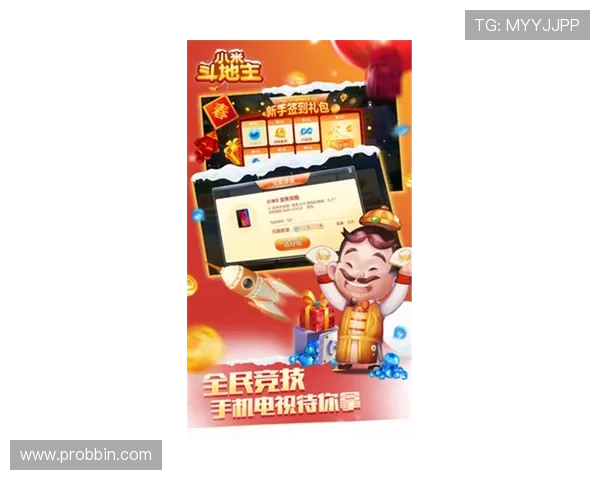 无需付费的斗地主小游戏免费版支持多平台同步登录让你随时随地畅玩不停