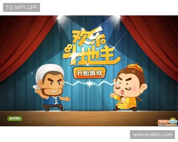 斗地主小游戏入口最新入口地址推荐，轻松开启欢乐斗地主体验