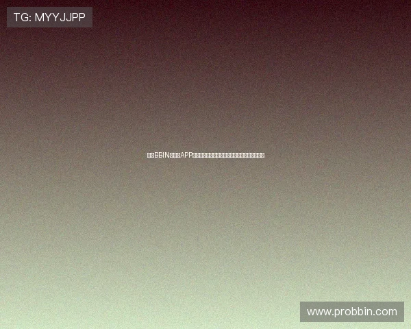 选择BBIN手机版APP的五大理由，体验专业、安全、便捷的博彩娱乐