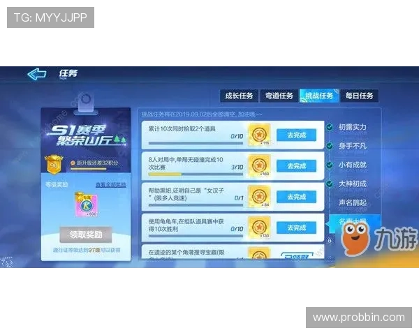 bbin体育网站最新全面攻略助你轻松掌握所有赛事投注技巧