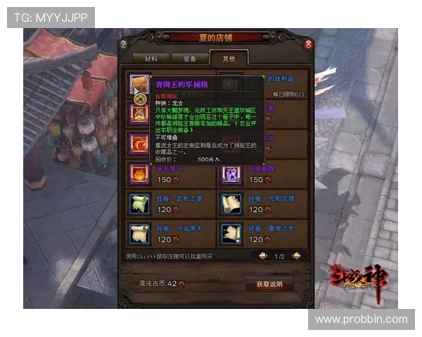 BBIN集团网址官方入口导航,助你轻松进入多款热门游戏
