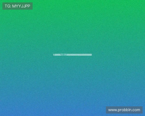 k娱乐体育:2026年世界杯最佳球员盘点与明星球员精彩表现回顾 k娱乐体育:2026年世界杯最佳球员盘点与明星球员精彩表现回顾